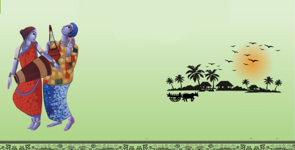 স্বয়ং ও সকলে